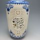 Set 2 Pieces Hollowed Chinese Blue And White Porcelain Big Vase Nr/pc1741 Vases photo 2