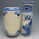 Set 2 Pieces Hollowed Chinese Blue And White Porcelain Big Vase Nr/pc1741 Vases photo 5