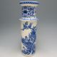 Set 2 Pieces Hollowed Chinese Blue And White Porcelain Big Vase Nr/pc1741 Vases photo 6