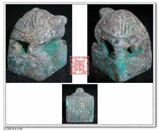 Vintage China Handy Armour Official Stamp Tortoise Statue Signet Bronze Seal军曲侯印 photo