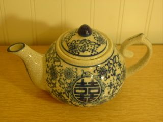 Tea Pot photo