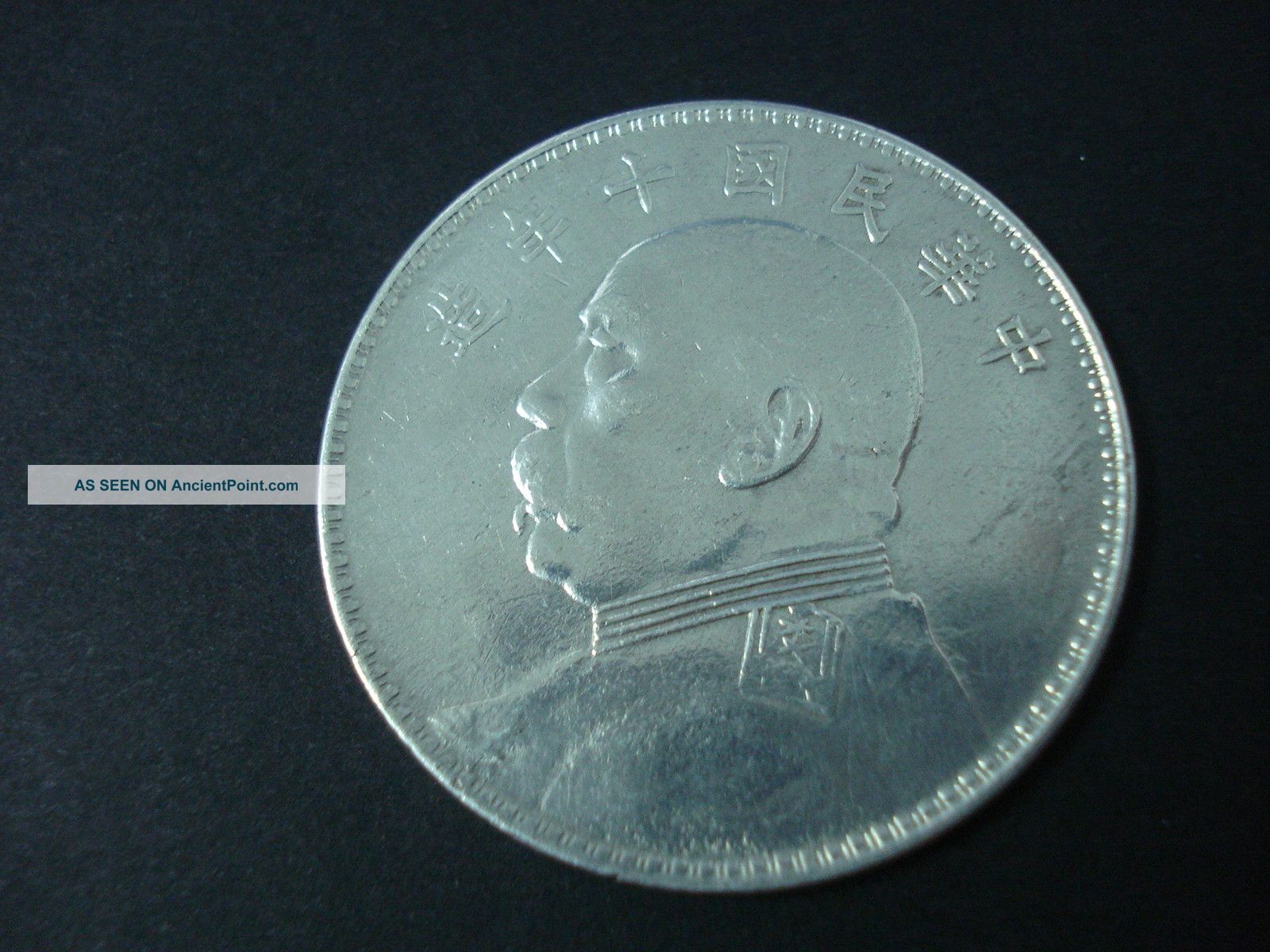 Chinese Export Silver Coin. . .  Wang Hing & Co. . . Other photo