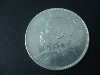 Chinese Export Silver Coin. . .  Wang Hing & Co. . . photo