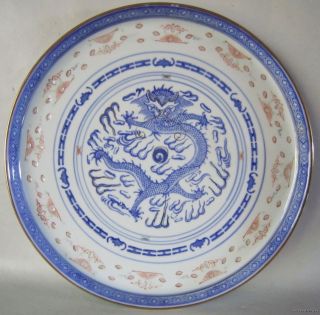 1970s Tienshan Blue Dragon & Rice Pattern Chinese Porcelain Round Tray 10.  5 