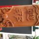 China Yangzhou Hand Openwork Carving Wood Carving Tao Mujian Swords photo 7