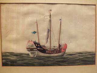 A Good Chinese Rice - Paper (pith) Painting Of A Junk 19thc (b) photo