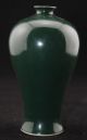 Antique Chinese Old Rare Beauty Of The Porcelain Vases Vases photo 1