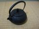 Vintage Japanese Kettle Nambu Tetsubin Ironware,  For Tea Ceremony,  Matsuba Patter Teapots photo 1