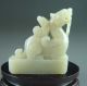 Chinese Hetian Jade Carved Double Dragon Carving Other photo 2