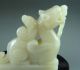 Chinese Hetian Jade Carved Double Dragon Carving Other photo 3
