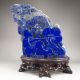 Chinese Lapis Lazuli Statue - Dragon Nr Dragons photo 6