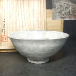 F408: Japanese Hagi Pottery Ware Tea Bowl By Famous Kasho Oi With Signed Box. photo
