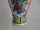Porcelain Vase Pots Chinese Ancient Red Birds And Colorful Peony Exquisite 28 Vases photo 3