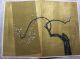 Japanese Woodblock Print,  Same Tree Twice Prints photo 1