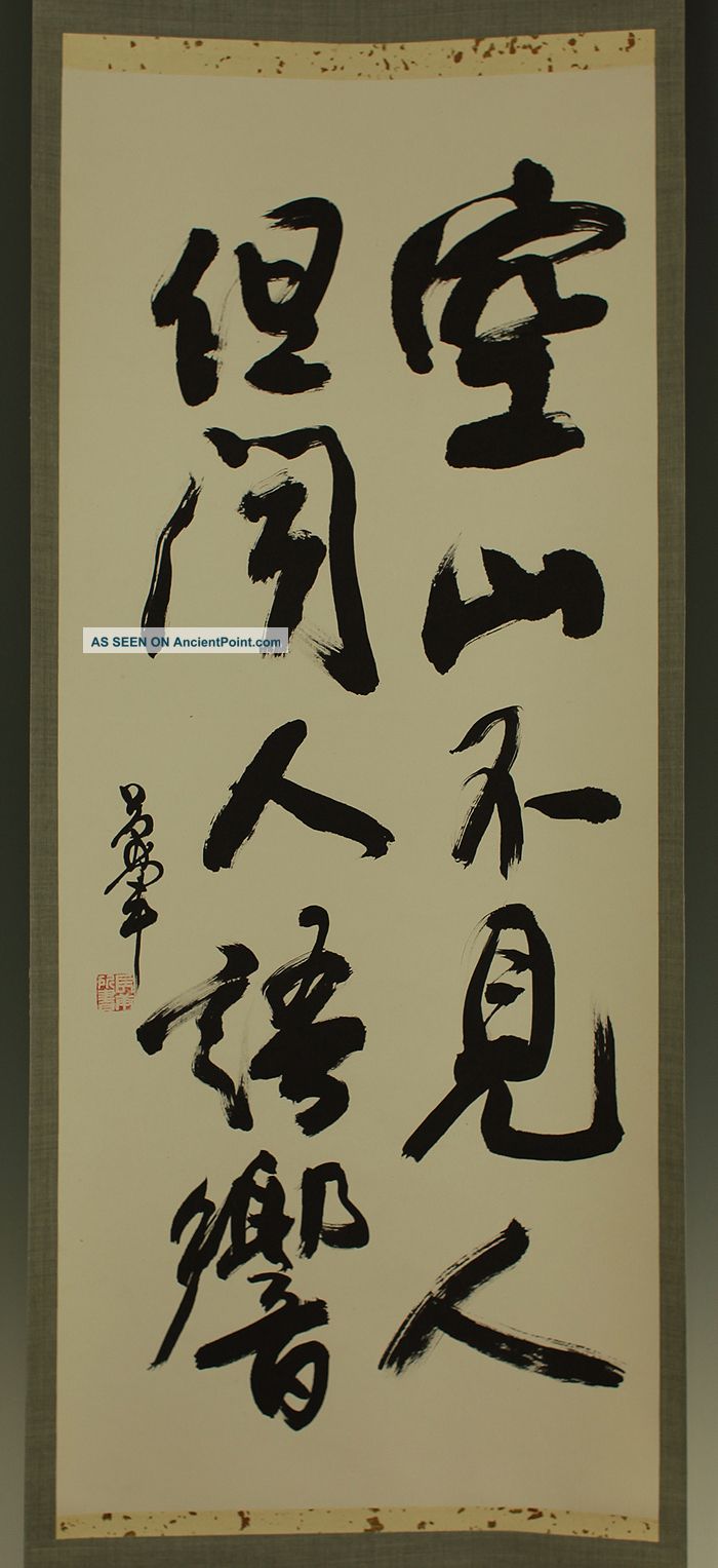 Chinese Hanging Scroll 