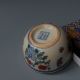 In Bucket Color Horse Cylinder Cup 明成化斗马缸杯 Jingdezhen Ceramic 11 Bowls photo 4