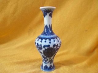 Porcelain Vase Pots Chinese Style Cluster Of Flowers Blue 30 photo