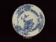 2 Chinese Porcelain Plates,  Flowers,  Qianlong Period Plates photo 1