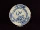 2 Chinese Porcelain Plates,  Flowers,  Qianlong Period Plates photo 2