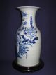 Chinese Antique Celadon Glaze Vase Vases photo 3
