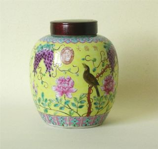 A Chinese Porcelain Dayazhai Yellow Ginger Jar photo