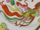 Antique Chinese Plate ~ Hand - Painted ~ Dragon Griffon ~ Marked ~ Guilding Plates photo 2