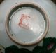 Mid 19th Century Chinese Porcelain Famille Rose Bowl Bowls photo 4
