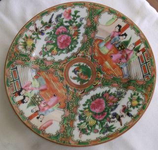 Antique China Rose Medallion Salad Plate 7 - 1/4 
