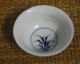 Antique Chinese “大清雍正年制” Blue And White Porcelain Bowl Bowls photo 4