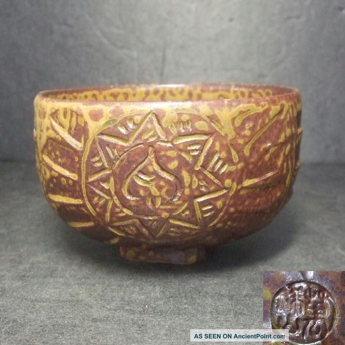 F326: Japanese Pottery Ware Tea Bowl Tawara - Chawan With Sign Bowls photo