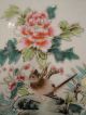 Wonderful Old Chinese Famille Rose Porcelain Tile Plaque Other photo 9