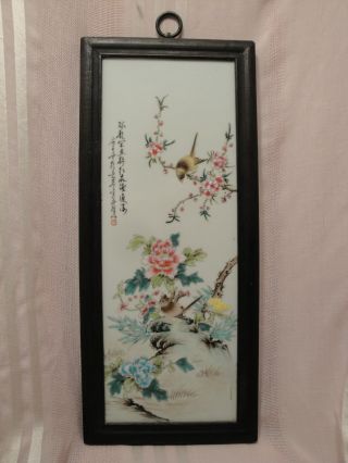 Wonderful Old Chinese Famille Rose Porcelain Tile Plaque photo