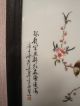 Wonderful Old Chinese Famille Rose Porcelain Tile Plaque Other photo 4