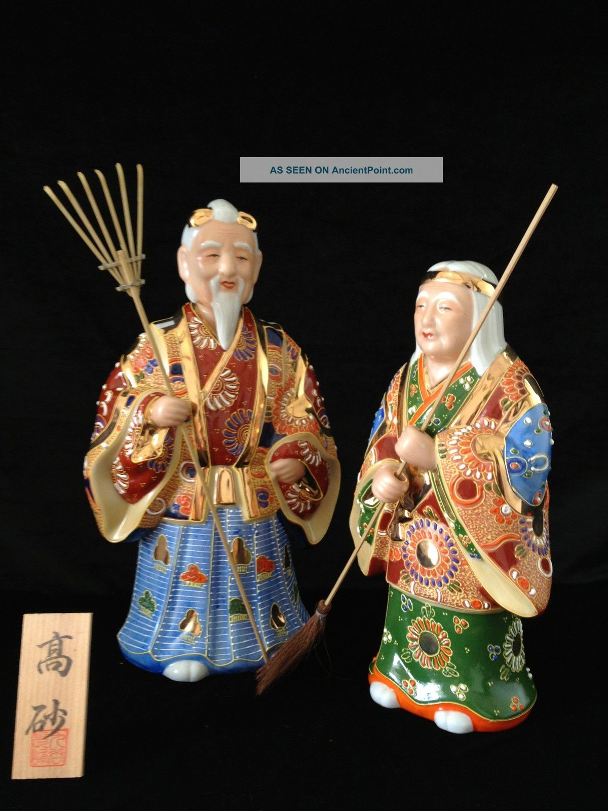 167 ~kutani Ware Takasago Orament~ Japanese Antique Item Other photo
