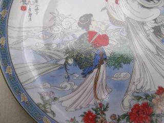 Plate Ceramic Porcelain Painting Chinese Antique photo