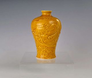 Chinese Vase Yellow Ground Roe Glaze Meiping Dragon Design Antique photo