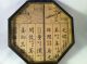 Chinese Dragon/phoenix Octagon Compass Other photo 5
