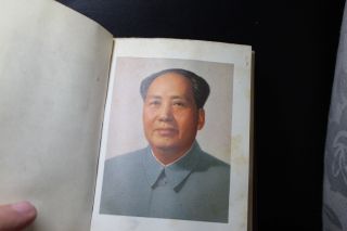 Chinese Rare Mao Zedong ' S Words photo