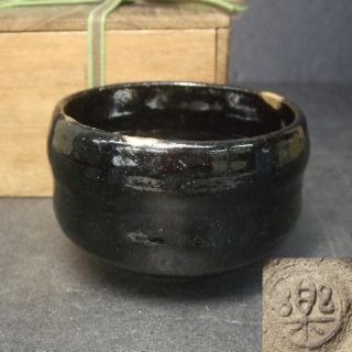 F421: Japanese Real Old Kuro - Raku Pottery Ware Tea Bowl With Good Sign.  W/box photo