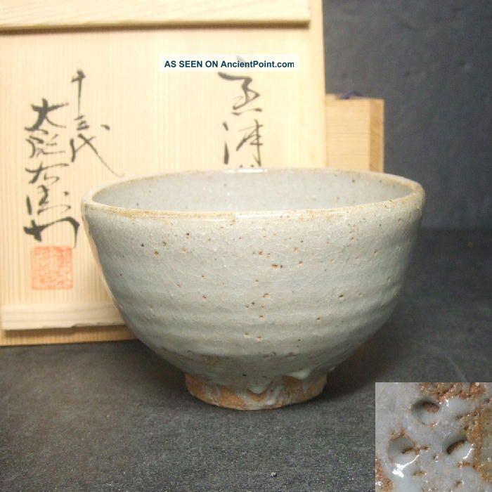 F123: Japanese Karatsu Pottery Ware Tea Bowl By Famous Taroemon - Gama.  With Box Bowls photo