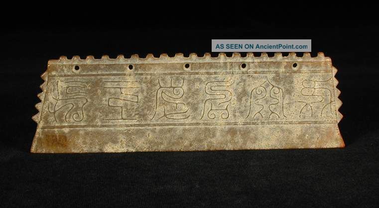 An Ancient Ornated Chinese Jade Axe ' Dao ' W.  Raised Script Design - Chicochai Other photo