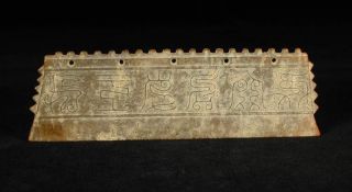 An Ancient Ornated Chinese Jade Axe ' Dao ' W.  Raised Script Design - Chicochai photo