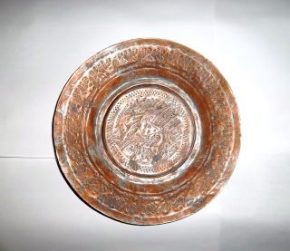 Antique Levantine Silver On Copper Plate Marked 