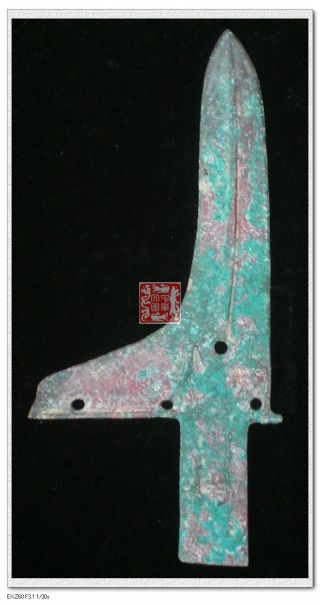 Vintage China Gen Weapon Bronze Fly Dragon Statue Seal Swords Dagger - Axe Spear戈 photo