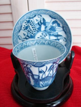 Chinese Ching Dynasty Blue And White Porcelain Cup And Plate photo
