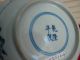 Chinese Ching Dynasty Blue And White Porcelain Cup And Plate Plates photo 4