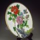 Chinese Cloisonne Plate - Peony & Bird Nr Plates photo 7