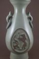 Unique Chinese Officer ' S Kiln Porcelain Binaural Vase Vases photo 1