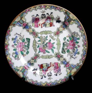 Vintage Famille Rose Porcelain Plate 10 3/8 
