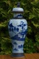 Antique (32cm) Chinese Crackle Glaze Blue & White Lidded Vase - With Mark Vases photo 1